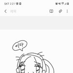 고3염판녀 실시간 <b>코피</b>나는중
