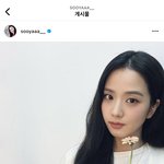 [드루와] <b>지수</b> 정해인 ㅈㄴ 설렌다
