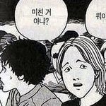 [드루와] 고3때 추억생각나는 밤^^