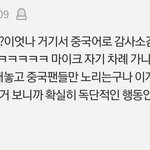 [모두드루와] 트와이스 <b>처벌</b> 대상이냐?