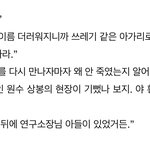 [NCT드림] <b>쇼리</b>반 본 사람 나 궁금한 거 잇음