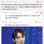 엔하이픈 <b>니키</b>랑 하뉴랑 닮음