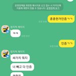 [댓글부탁해] <b>훈남</b>이라는 판3050얼굴본사람