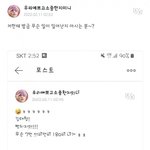[군대] <b>오잉</b>?태태댓글 저분이 지운거야?