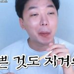 [댓글부탁해] 너네 썸남이랑 <b>무슨</b> 얘기 <b>해</b>?
