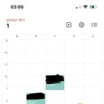 내 시간표 봐줄 대학생있니??