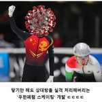 [댓글부탁해] 틱톡 <b>메이</b>투 유라이크 다 중국 앱인데