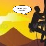 시인 김남열의 네컷만화''<b>도피</b>''