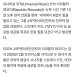 [스키즈] 와 드디어