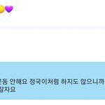 아니 <b>뷔</b> 원래 이래??