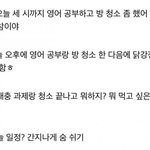 [이것좀봐줘] J랑 P 차이 이거 공감함?