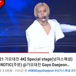 [스키즈] 가요대제전 4k 영상 떴다