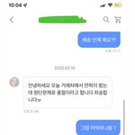 [댓글부탁해] <b>에이</b>블리 쇼핑몰