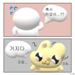 필테쌤 너무 E<b>라서</b>