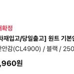 [19] 너네 이거 재수없다고 생각함?