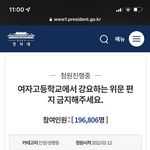 [NCT칠프] 이거 참여해주라... 오늘 마감이래