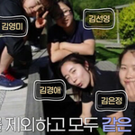 팀킴 유니버스