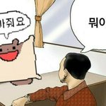[댓글부탁해] 당근<b>마켓</b> 2명한테 연락오면