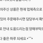 [드루와] 이거 몬말임??