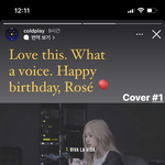 [모두드루와] 콜드플레이가 로제 언급했다