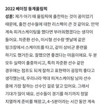 <b>성훈이</b>와 차준환 선수, 이시형 선수