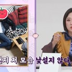 무반주 댄스가 술 주사인 연예인