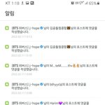 [방탄소년단] 새벽엔 텽이가 <b>폭주</b>하고 낮에는 호비가 <b>폭주</b>중ㅋㅋㅋ