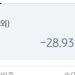 너넨 <b>주식</b>같은 거 하지 마라