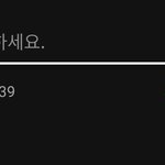 [방탄소년단] 아따 다들 <b>성질</b> 급하네