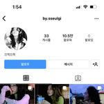 [모두드루와] 슬기 <b>부계</b> 봄??