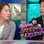 룸메였던 김민석과 곽윤기