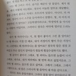 진짜 <b>화연</b> 슈가 정국 주제곡 아니냐