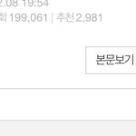 <b>답글</b> -1 이거 머냐