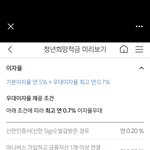 [댓글부탁해] <b>경상</b>도 지금 날씨 어떰???