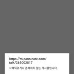 [모두드루와] 야 엔터에 블핑글 올리면 안됨?