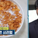 차준환 식단 봄?