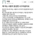 [NCT드림] 이거 젠오같음 ㄷㄷ