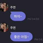 [더보이즈] <b>주연</b>이 프메!