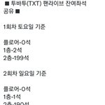 [TXT] <b>잔여</b>좌석이라는데