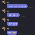 [더<b>보이즈</b>] 하..