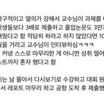 [댓글부탁해] <b>하뉴</b> ㅈㄴ 존경스러운점