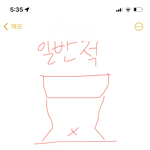 [댓글부탁해] 내 허리는 왜 이럼?