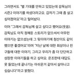 내가 보기엔 <b>청산</b>이가(스포주의)