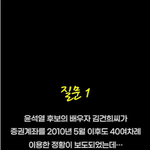 <b>보복</b> 아닌 통합의 길로