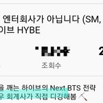 [군대] 하이브가 <b>올린</b>게 아니네..?