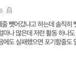 [NCT칠프] 와 <b>실화</b>냐