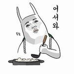 <b>어서</b>와