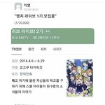 얘들아 나 개웃긴짤찾음