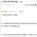 ㅋㅋㅋㅋㅋㅋㅋ인스티즈 산독<b>기남</b>이래