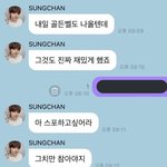 [NCT드림] ㅅㅊ 버블에서 지숑이 언급